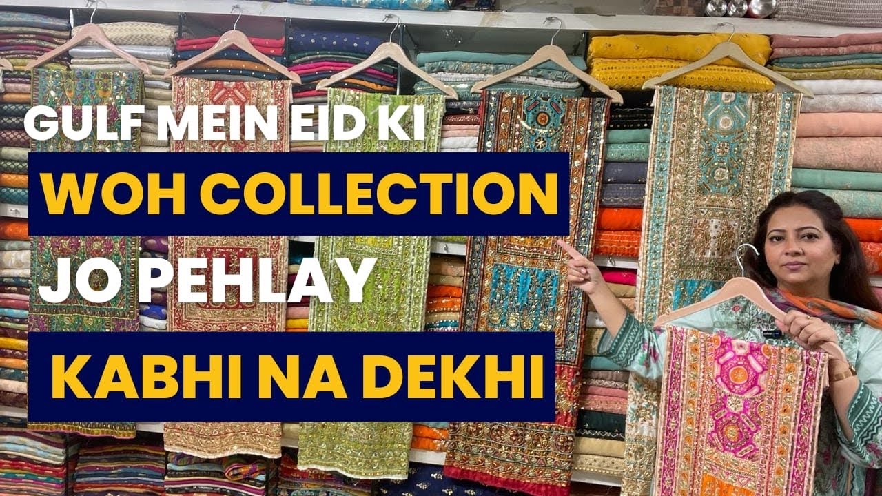 Gulf shopping mall Karachi | Designer Eid Collection | Haris Shakel Suits | Zardozi Suits🩷