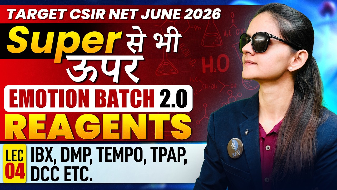 IBX, DMP, Tempo, TPAP, DCC ETC. | Reagent | CSIR NET Chemistry 2026 | Lec-4 | IFAS