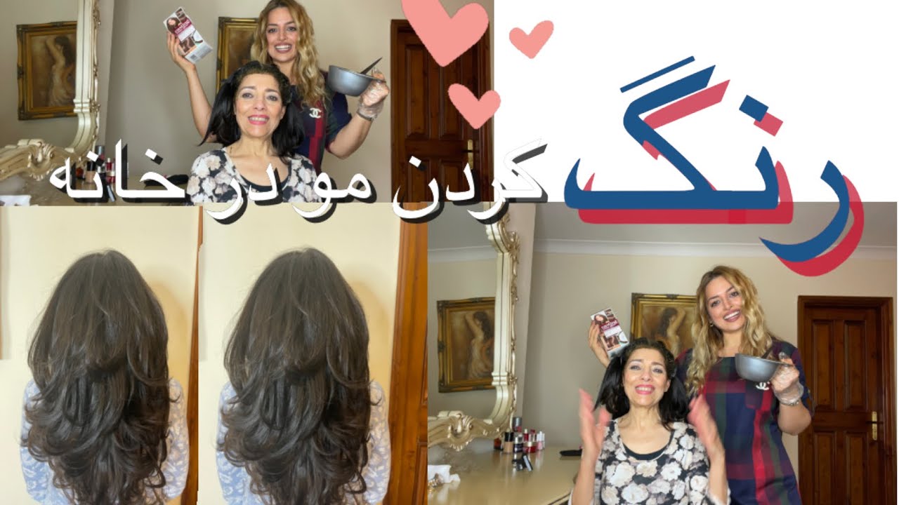 موهای مامی رو رنگ کردم : چرا مامی در میزگردما غیبت داشت؟