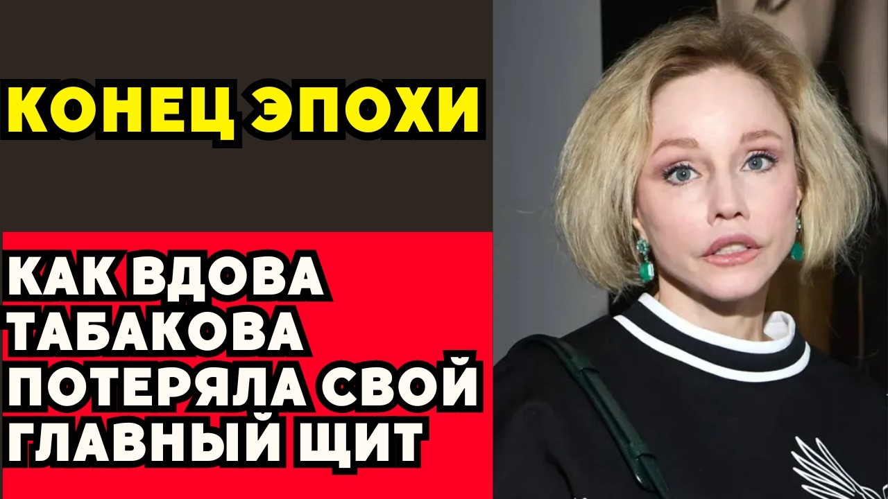 Тихая Расплата: Как Бумеранг Вернулся К Марине Зудиной!