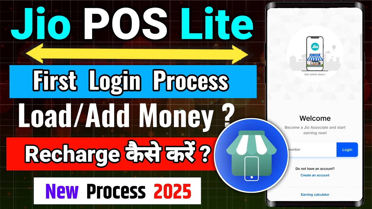 Jio Pos Lite Login Kaise Kare 2025 | Jio Pos Lite Load Money | Jio Pos Lite Commission 2025