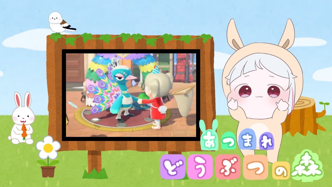 【あつ森】初見歓迎！「あつまれどうぶつの森」最新アプデで島クリエイト！おすすめ家具やアドバイス求む！！【#あつ森 /#あつまれどうぶつの森  /Vtuber/ゲーム実況  】