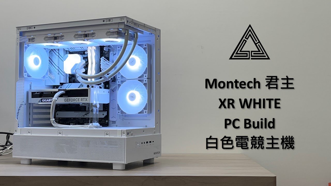 預算55K組電腦，intel i5-14500 & RTX4070Super & Montech XR，電腦組裝 ep30