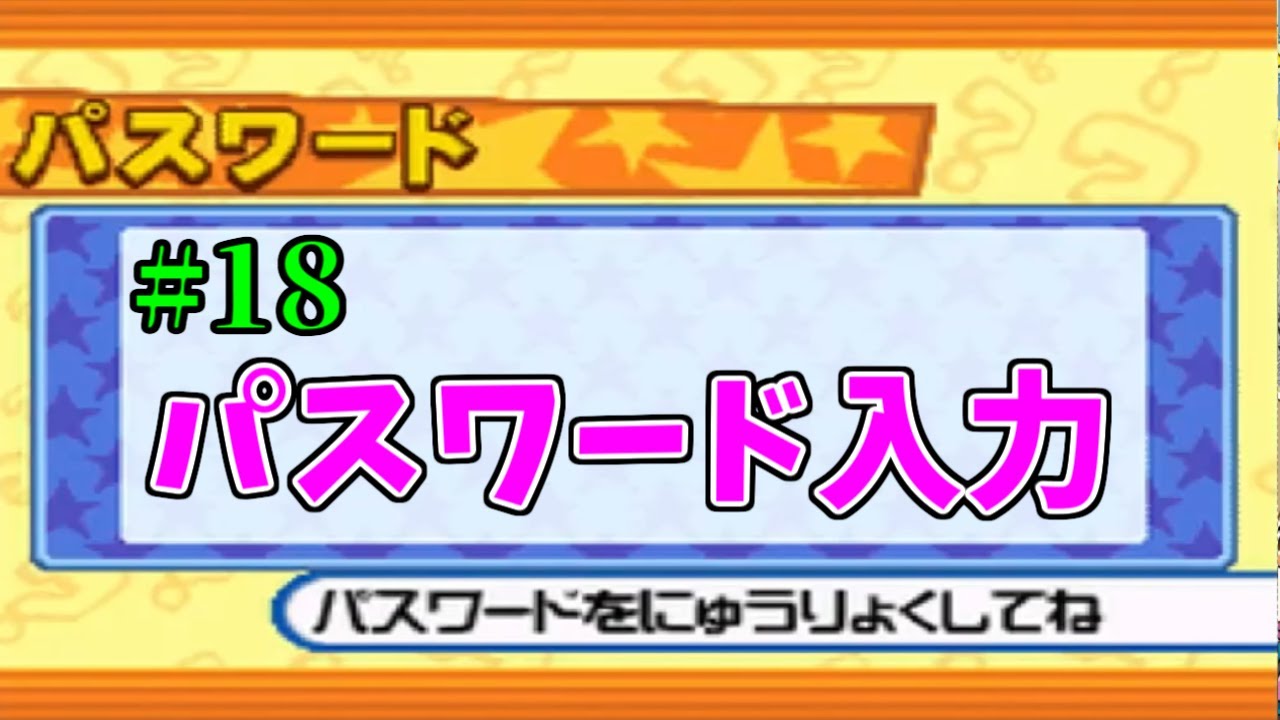 #１８【えーくん】冒険。ギャグ。バトル。【ペンギンの問題X 天空の7戦士】