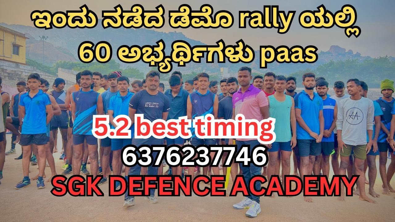 1600 mtr  excellent running timing(5-00) ಕೊಪ್ಪಳ ಜಿಲ್ಲಾ ಕ್ರೀಡಾಂಗಣ #army #viralvideo #indianarmy