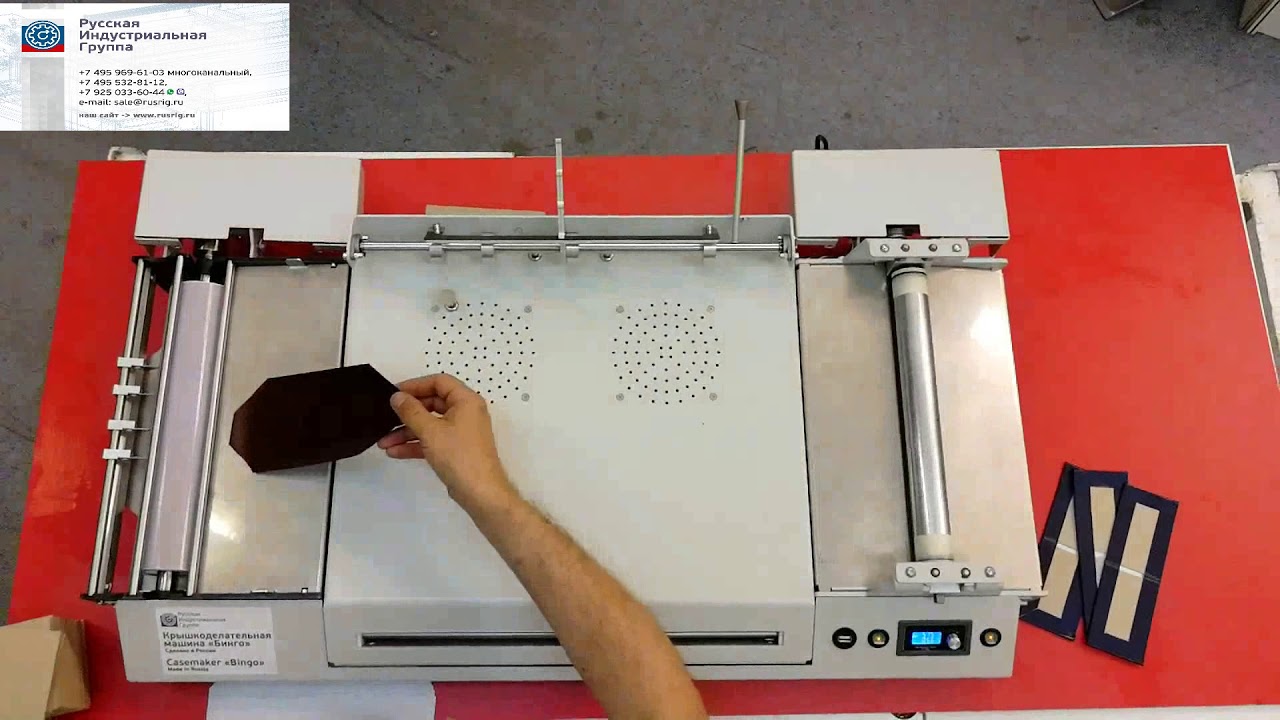 Крышкоделательная машина Бинго Casemaker 