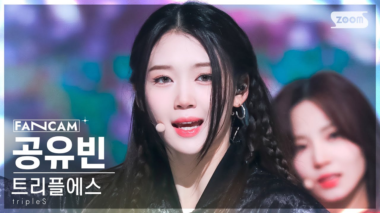 [안방1열 직캠4K] 트리플에스 공유빈 'Rising' (tripleS Gong YuBin FanCam) @SBS Inkigayo 230226
