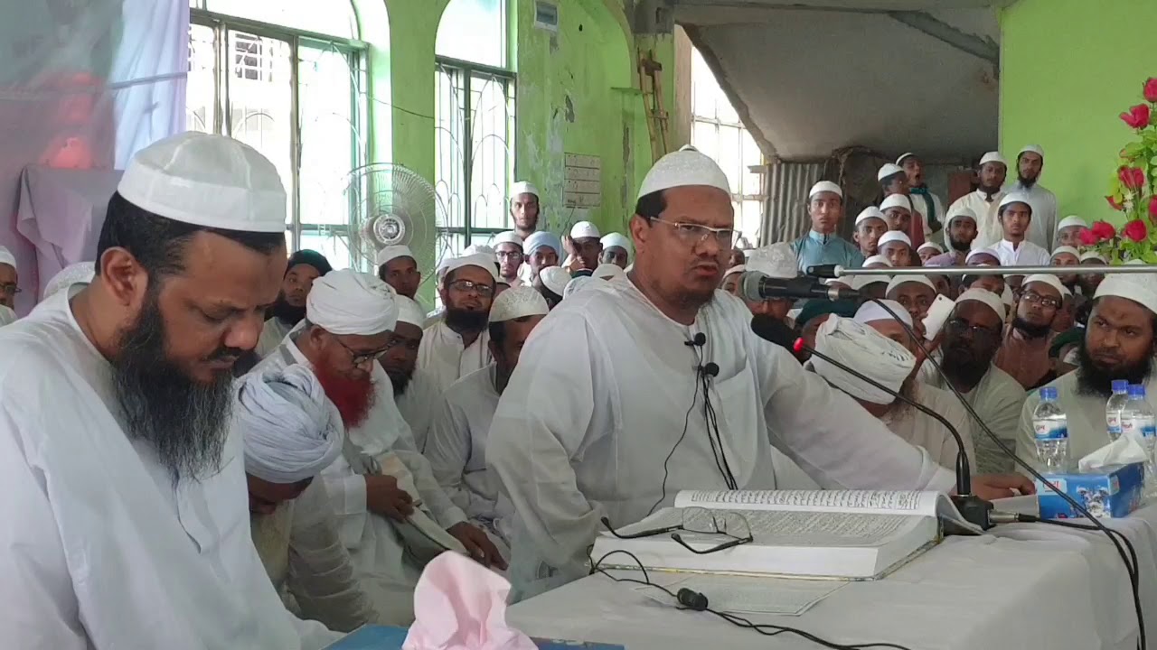 চরমোনাই মাদরাসার খতমে বোখারী অনুষ্ঠানে পীর সাহেব হুজুর চরমোনাই দাঃবাঃ এর আলোচনা।