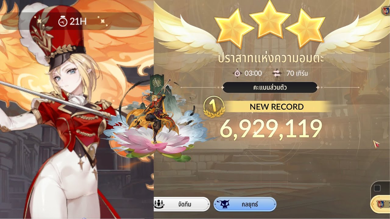 Seven Knights RE:BIRTH : 6.9m สงครามชิงปราสาท ราเชล (Feat.NotSheRio)