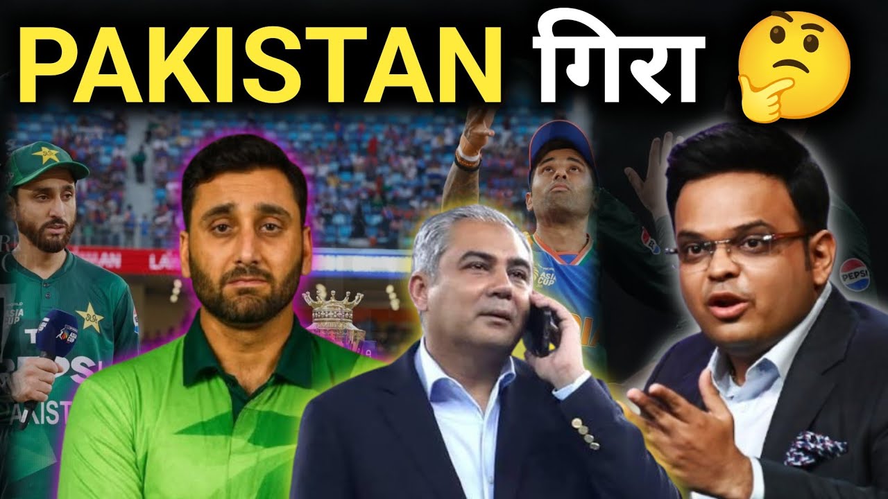 PAKISTAN गिरा घुटना में 