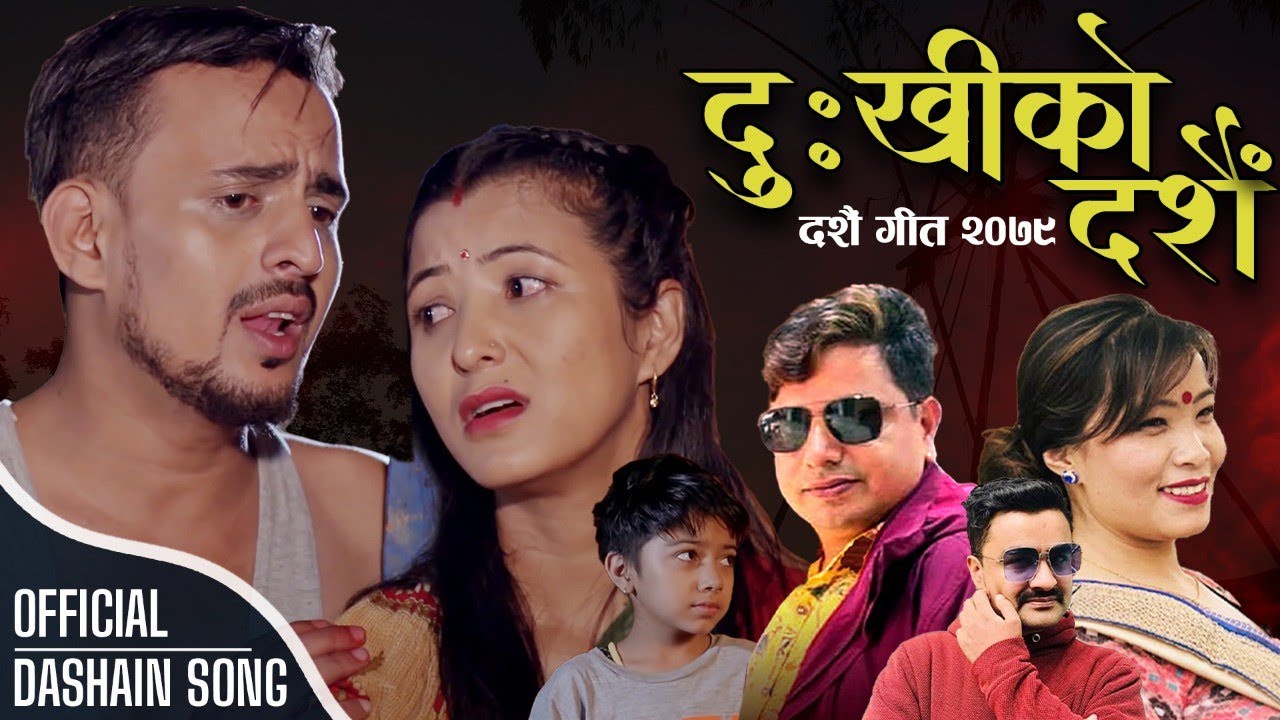 Dukhiko Dashain (दु:खीको  दशैं) Kastup Panta, Devi Gharti Ft.GB Chiran, Niruta New Dashain Song 2079