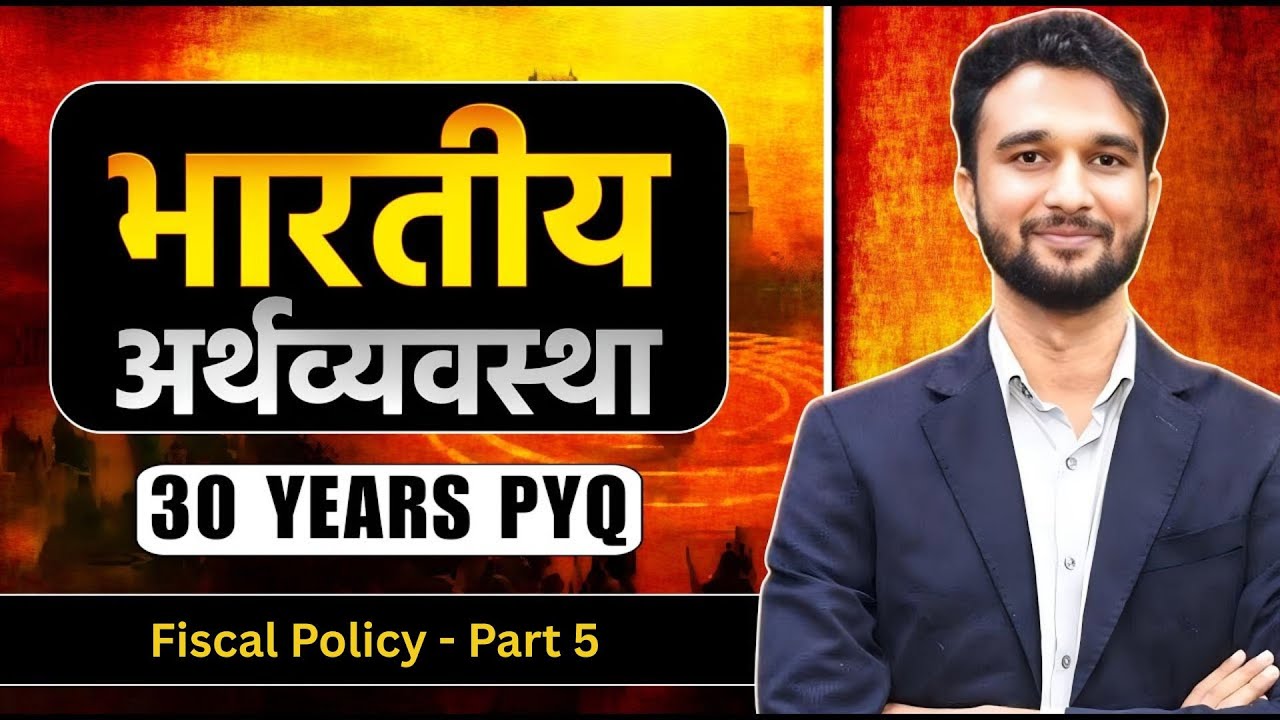 Economy for UPSC & State PSC 2026–27 | Fiscal Policy - Part 5 | PYQs 30 Years | UPSC