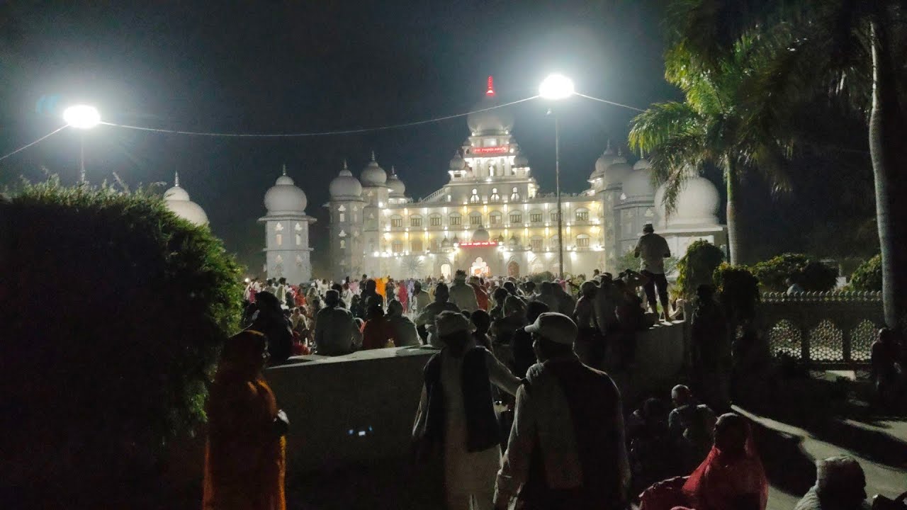 भारी संख्या में प्रेमी भाई-बहन जयगुरुदेव जन्मभूमि आश्रम खितौरा धाम में आये 05-03-2026 रात्रि में