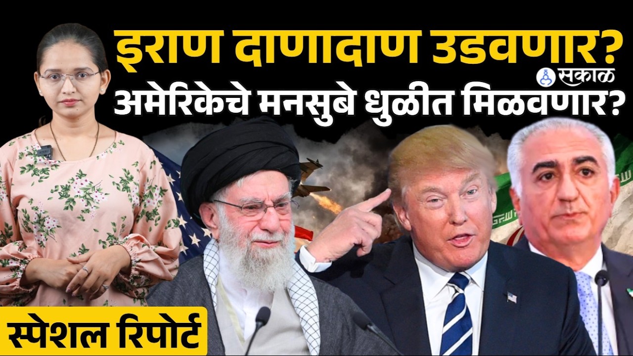 Iran-Israel-america Ali Khamenei च्या मृत्यूचा बदला सुडानं पेटलेल्या इराण सगळंच उद्ध्वस्त करत सुटलंय