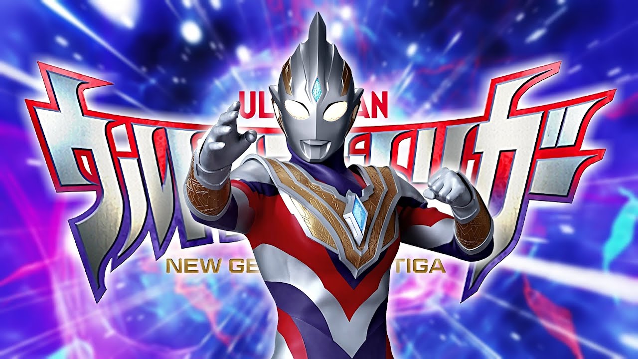 【MAD】希望の光【ウルトラマントリガー NEW GENERATION TIGA】