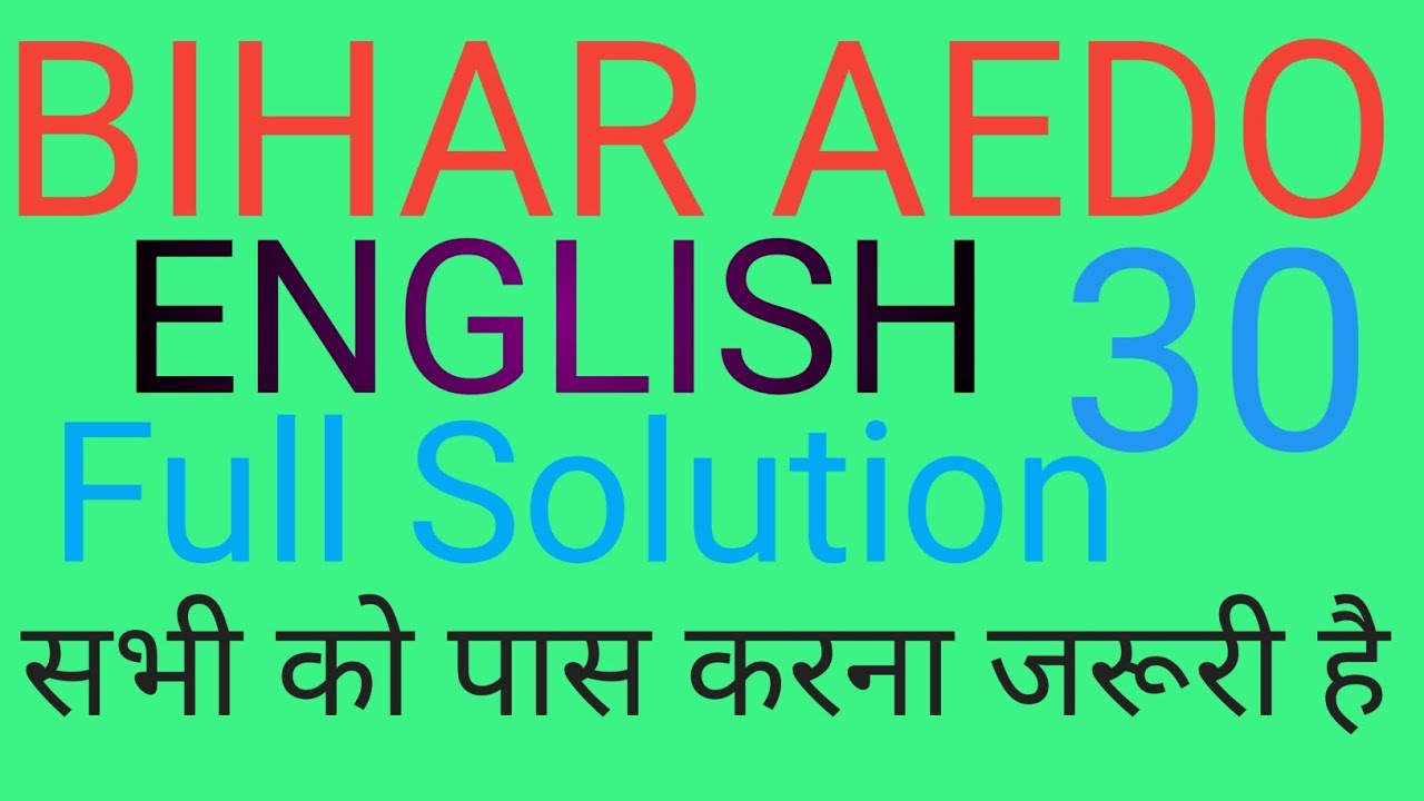 Bihar Aedo english practice solve papaer