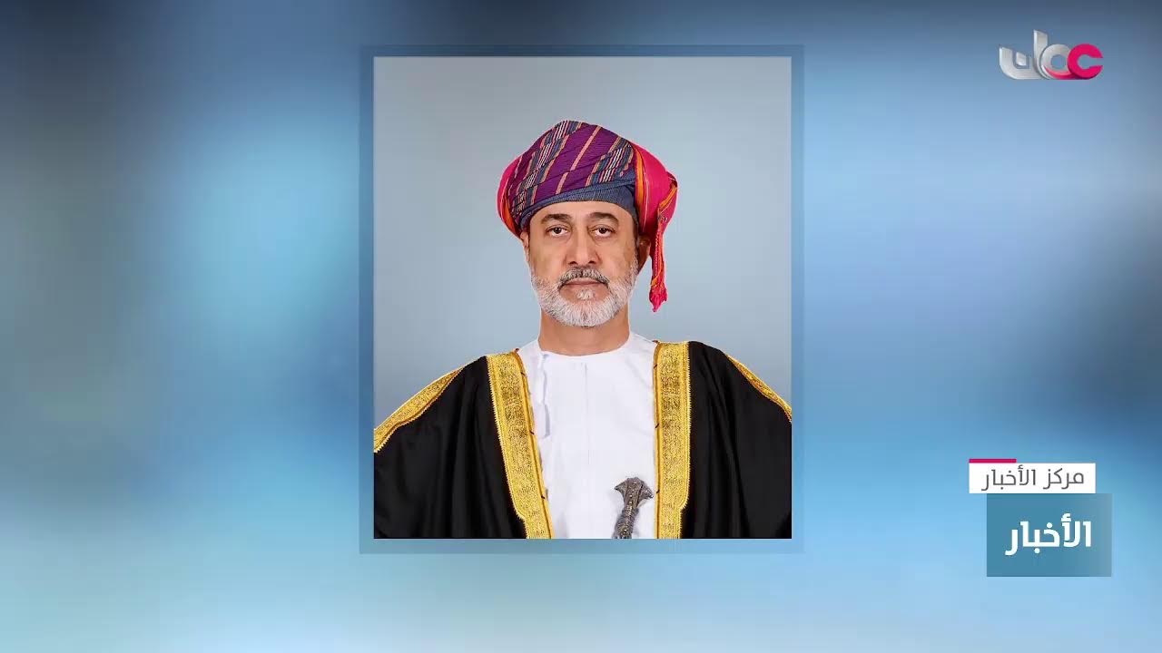 بث مباشر | نشرة أخبار الخامسة مساء