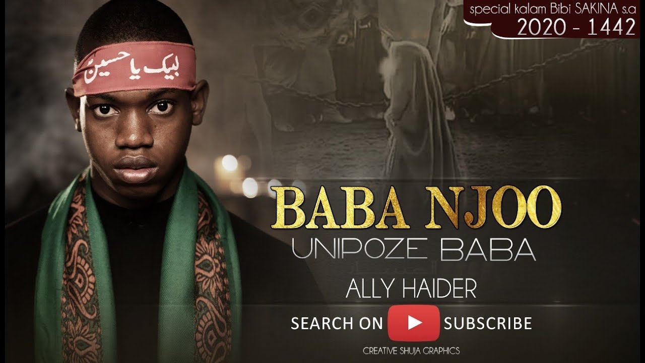 BABA NJOO UNIPOZE BABA | ALLY HAIDER | NOHA 2020 | BABA | SAFAR 2020 | MAHMOUD KARIMI | KISWAHILI