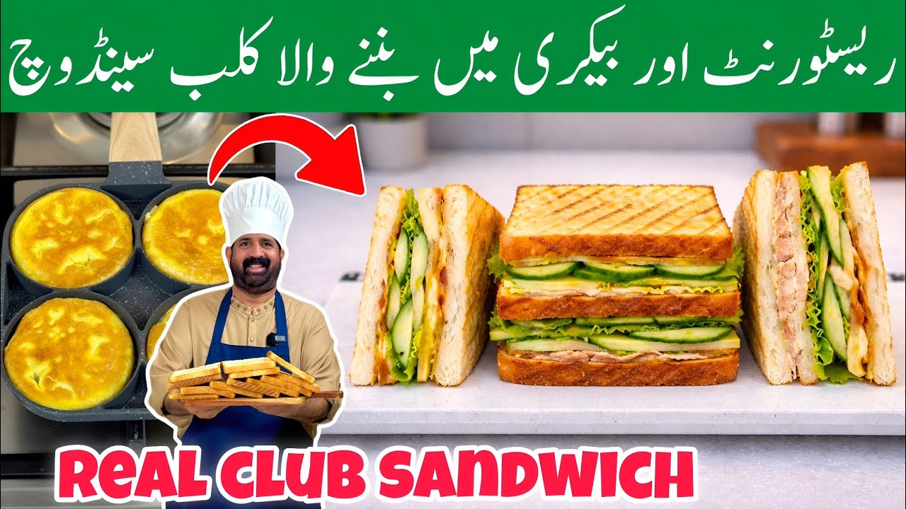 Restaurant Club Sandwich🥪 Recipe - Cheese Sandwich For Lunch Box - Fast Cooking Skills - BaBa Food