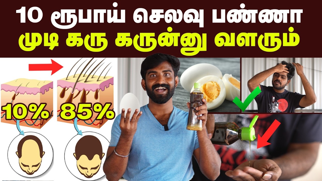 ஒரு வாய் சாப்பிட்டால் போதும்  முடி கரு கருன்னு வளரும் 🤩🤩| Best natural food for Hair Growth.