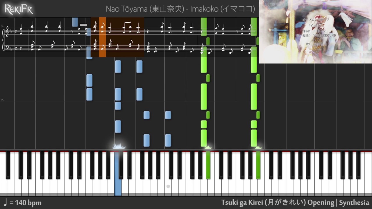 【TV】Tsuki ga Kirei Opening - Imakoko (Piano)