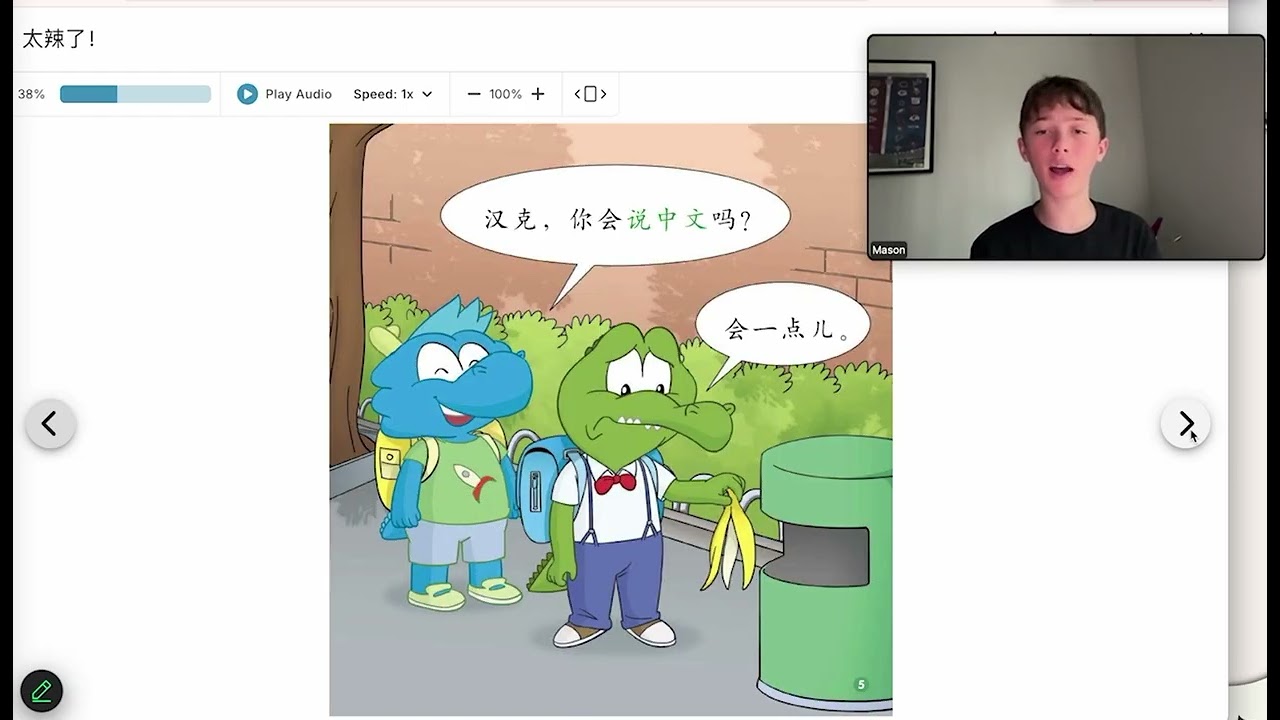 林星读书比赛