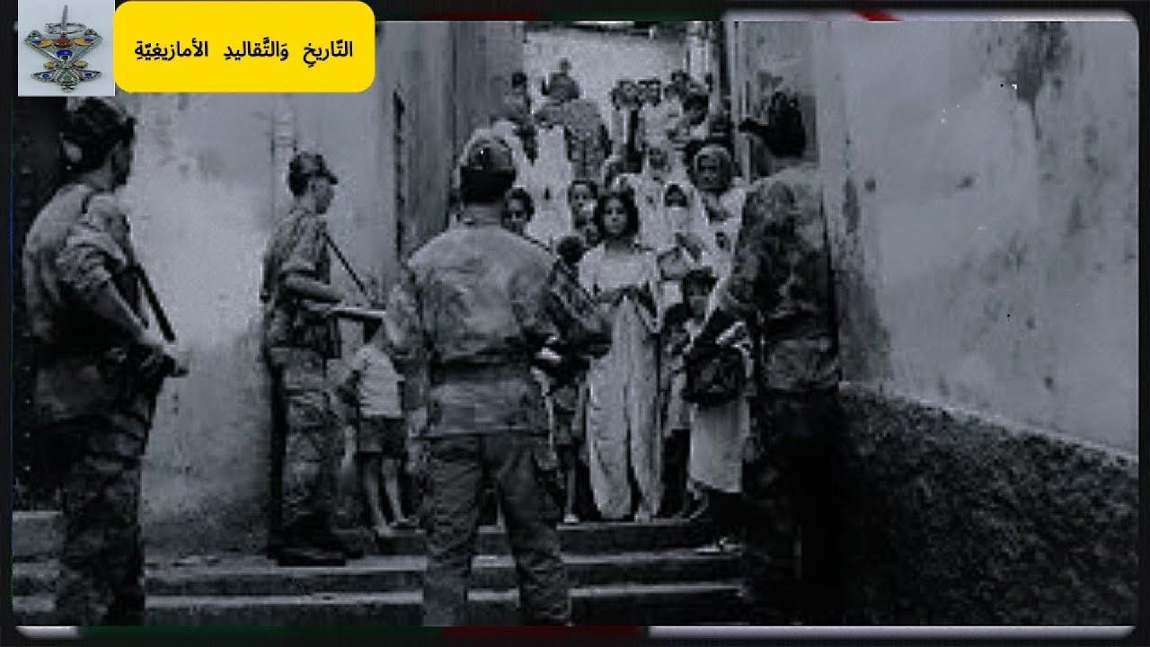 التحليل الكامل للتحفة الجزائرية: معركة الجزائر