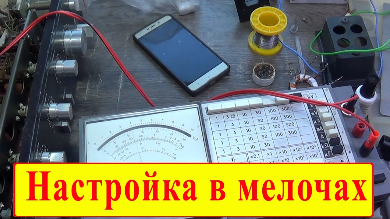 ВИЗ №22.3 Одиссей У-010 установка режимов и настройка