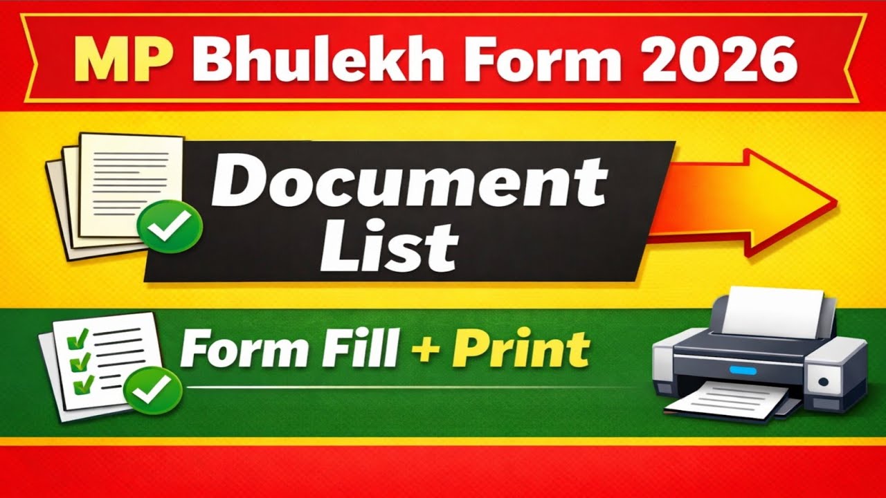 MP भू-अभिलेख भर्ती 2026 फॉर्म कैसे भरें | Full Process Step By Step | Documents + Apply