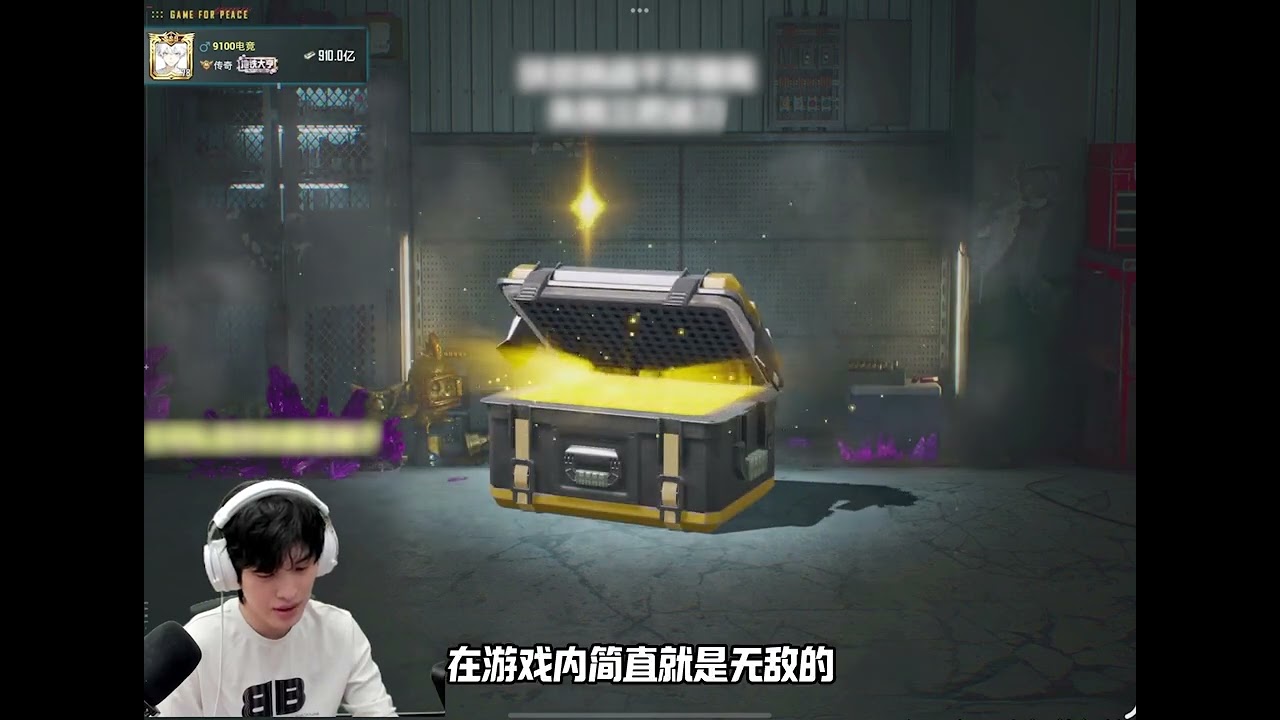 难言勘察连出2个4词条装备，全网挑战随机武器千万撤离！#和平精英 #和平精英地铁逃生 #难言