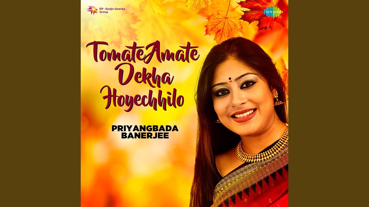 Tomate Amate Dekha Hoyechhilo