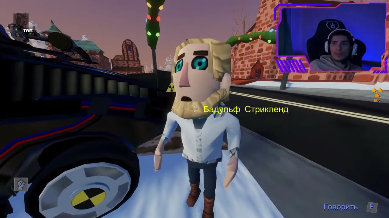 Нет времени объяснять 😲 No Time