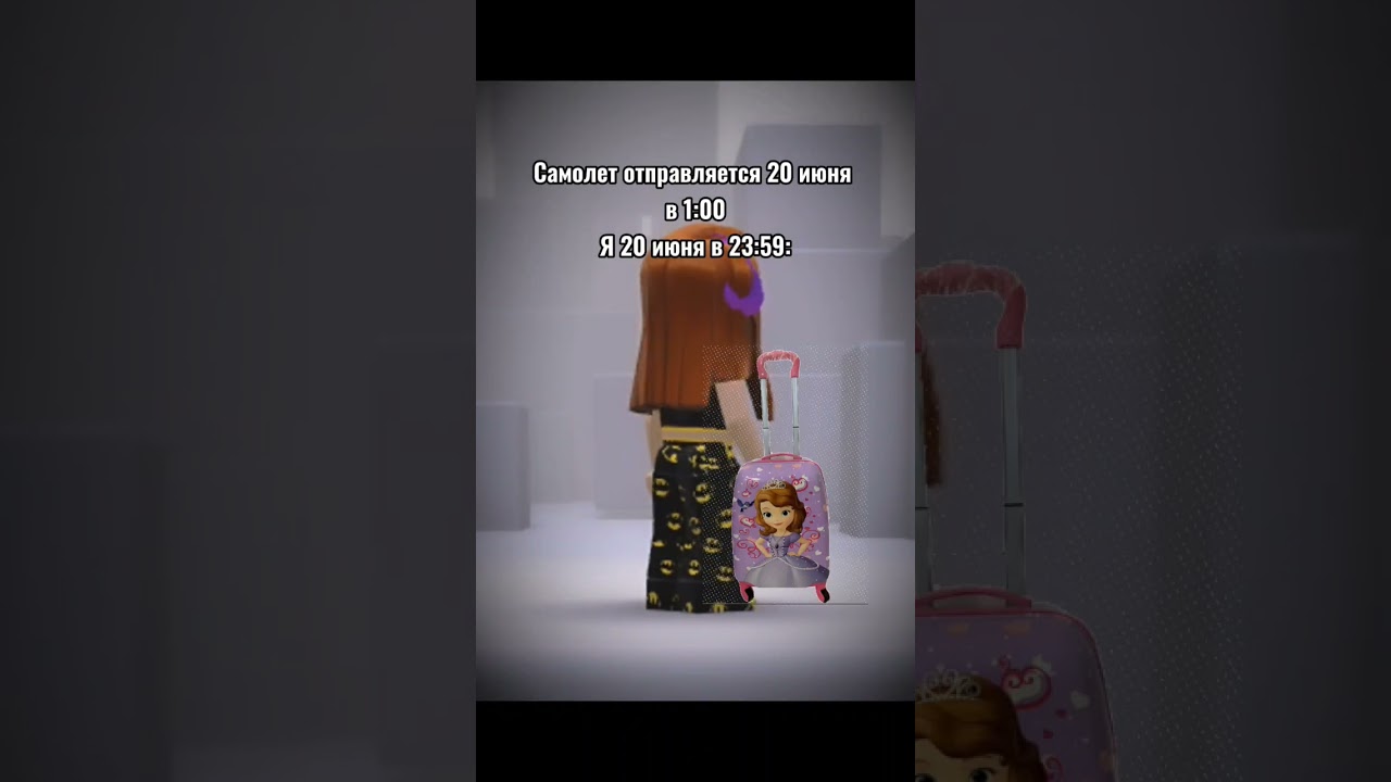 (07:34)просчиталась,но где? #roblox #rblx #роблокс #memes #robloxedit #shorts