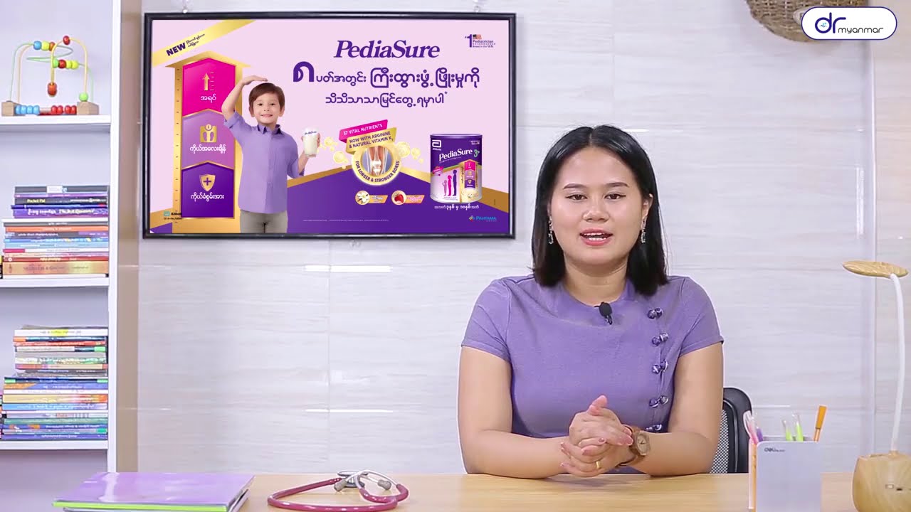 ကလေးက ညှက်နေမယ်ဆိုရင် ဘာတွေလုပ်ပေးရမလဲ