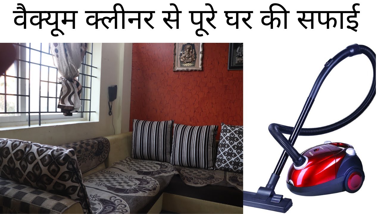 Deep clean with Inalsa spruce vacuum cleaner| sofa, carpet, window,curtains cleaning