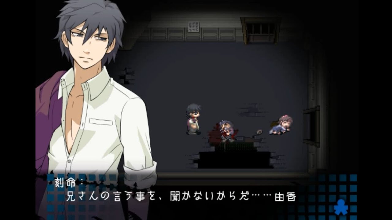 Corpse Party BloodCovered 5 PC - Kizami chases Yuka コープスパーティー