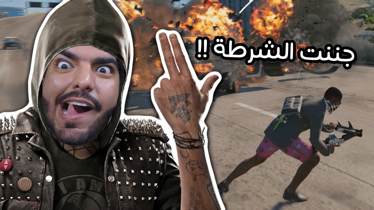 هكر جنن في الشرطة !! - Watch Dogs 2