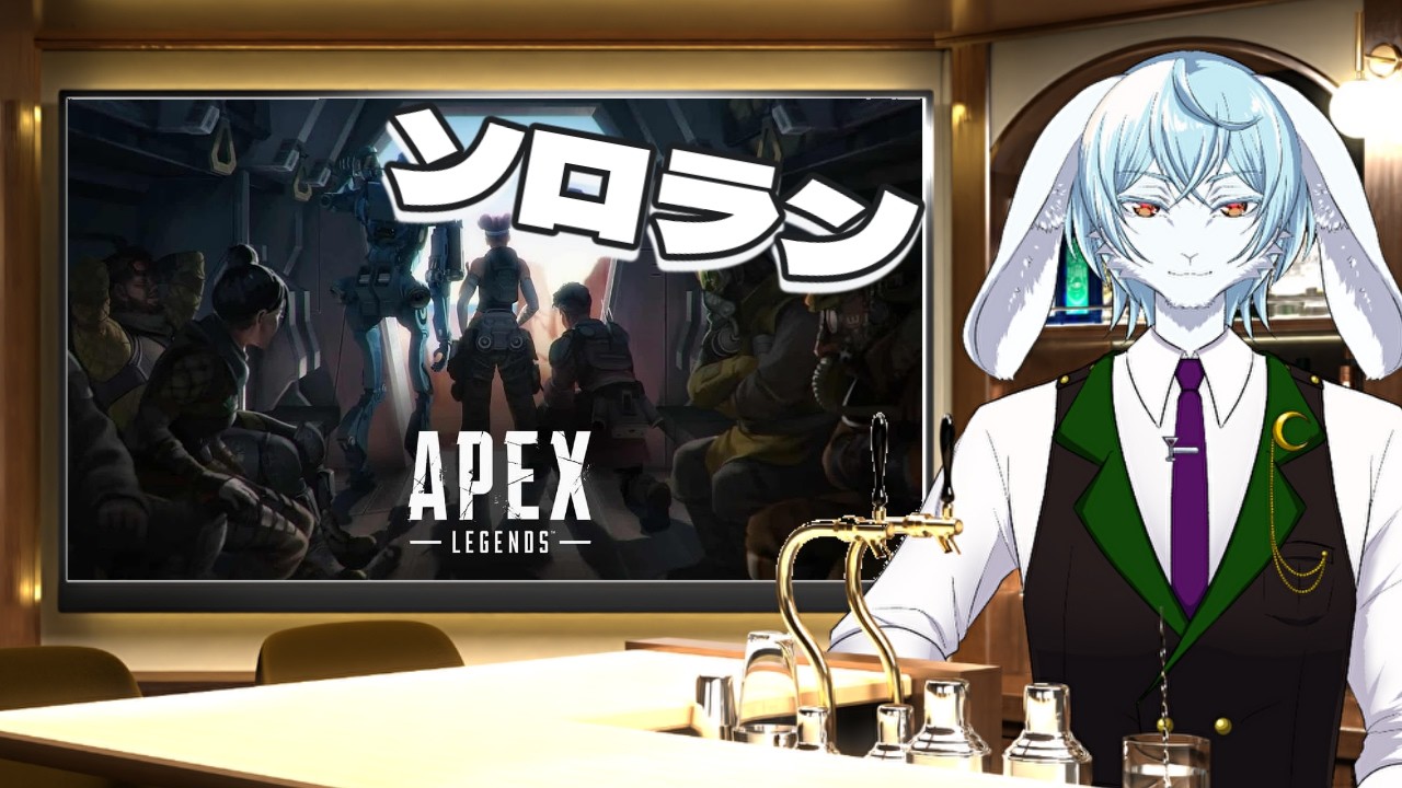 【 ＃APEX 】#010　タルコフ重いのか落ちちゃうのでエペ　【プラチナⅣ　347　K/DR　0.42】