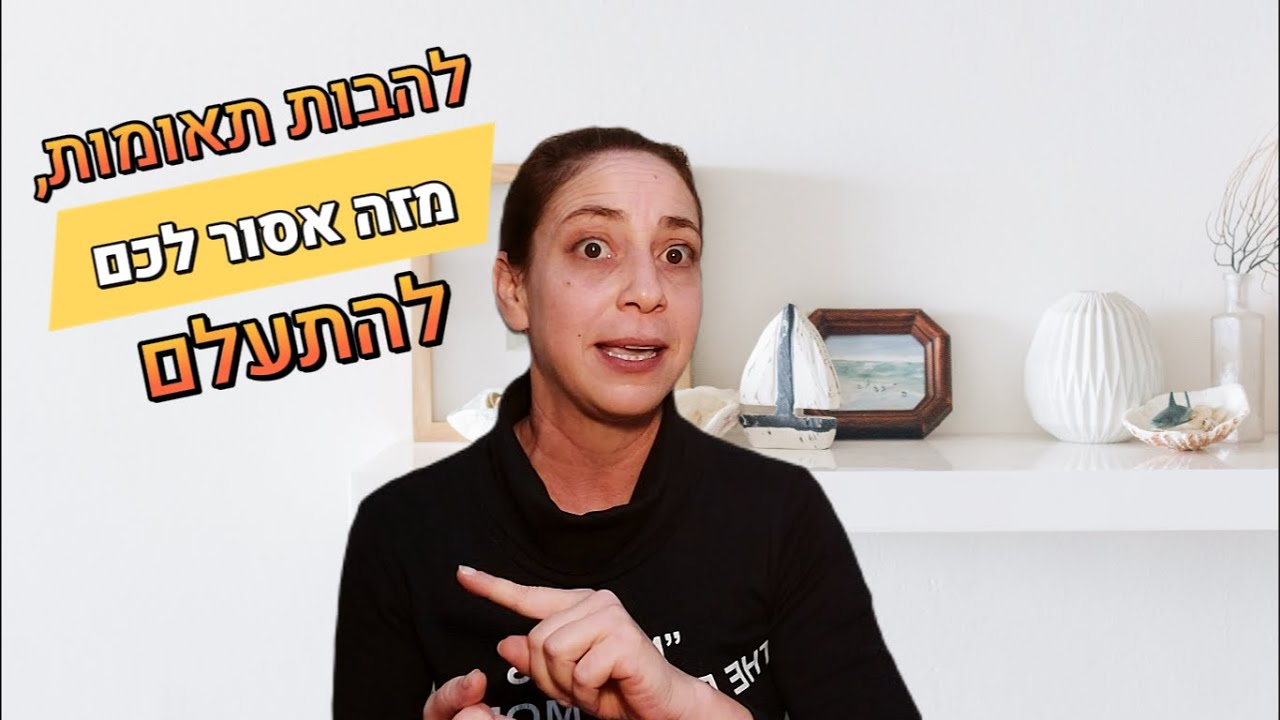 ❗️❕❗️ להבות תאומות, זה הדבר שאסור לכם להתעלם ממנו במסע שלכם - להבות תאומות - המסע לאחדות ❗️❕❗️