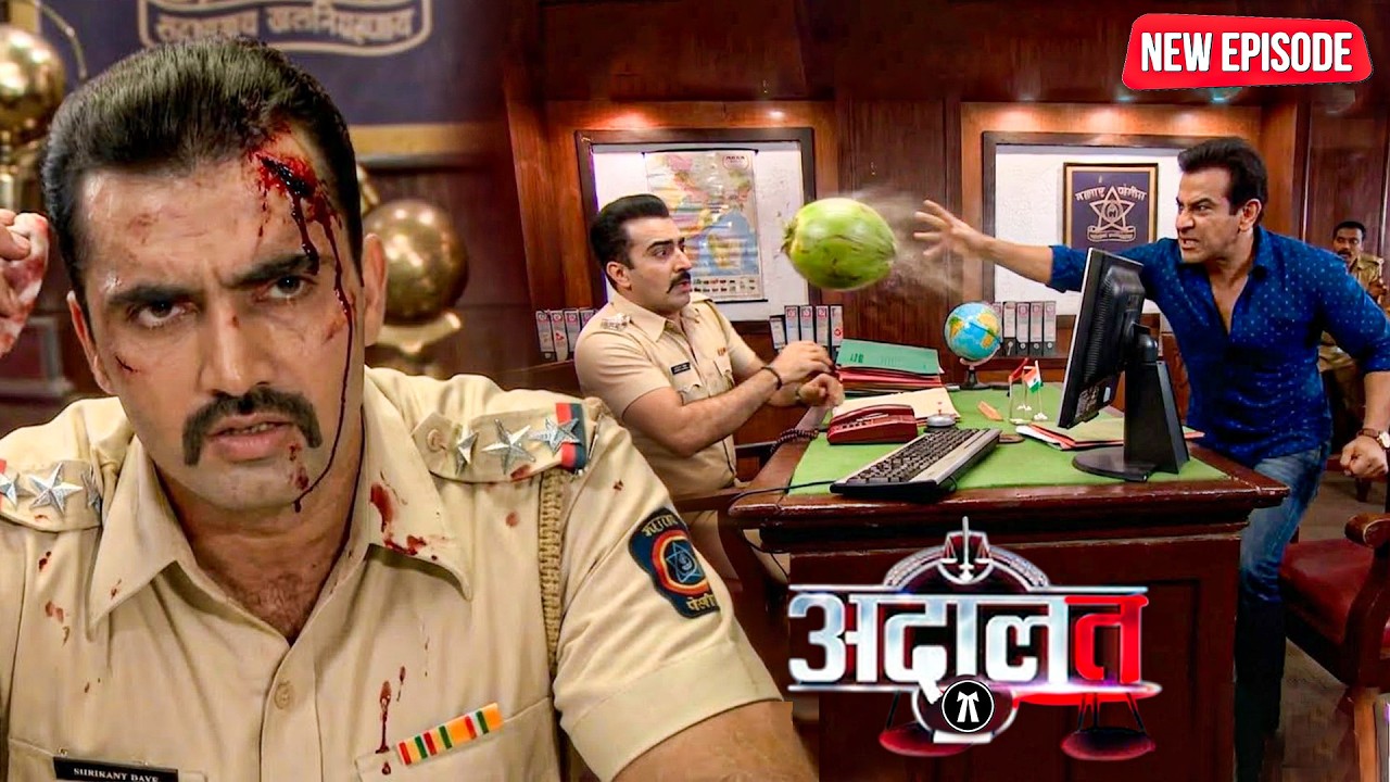 आखिर क्यों KD पाठक ने नारियल मारकर इंस्पेक्टर दबे का सिर फोड़ डाला? | Adaalat | New Episode 2026