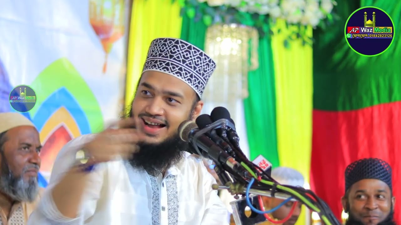 আল্লাহর প্রিয় হওয়ার সহজ উপায়।😅❤️সৈয়দ মোকাররম বারী new bangla Emotional Waz 2025