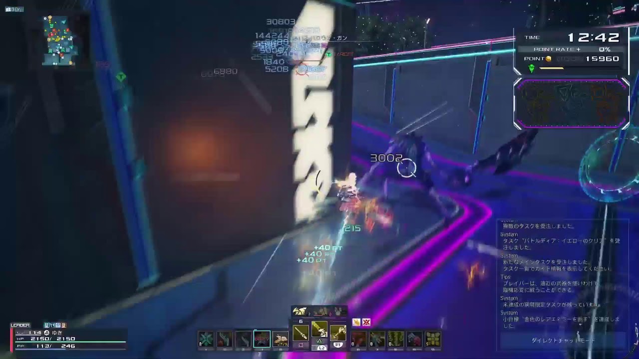 軽くPSO2NGSやってます！(サブ)