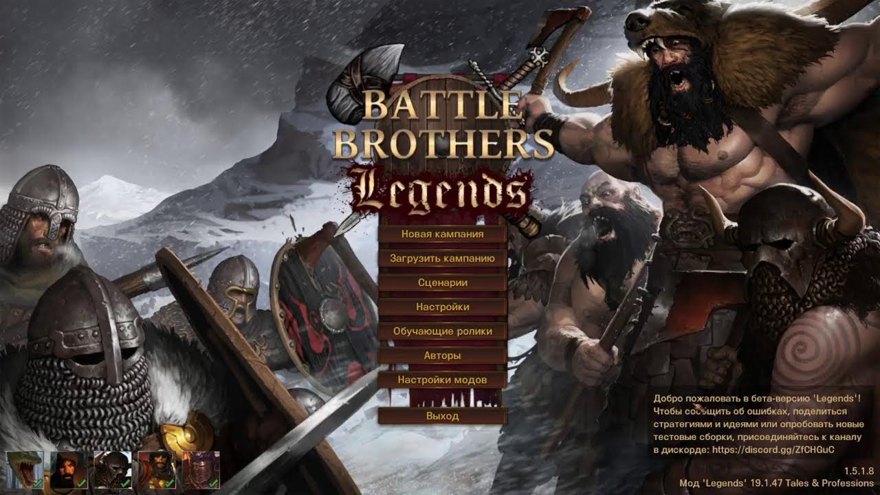 Знакомство с Легендой | Battle Brothers | День 20+ | L/L/N/Ironman | 04.03.2026