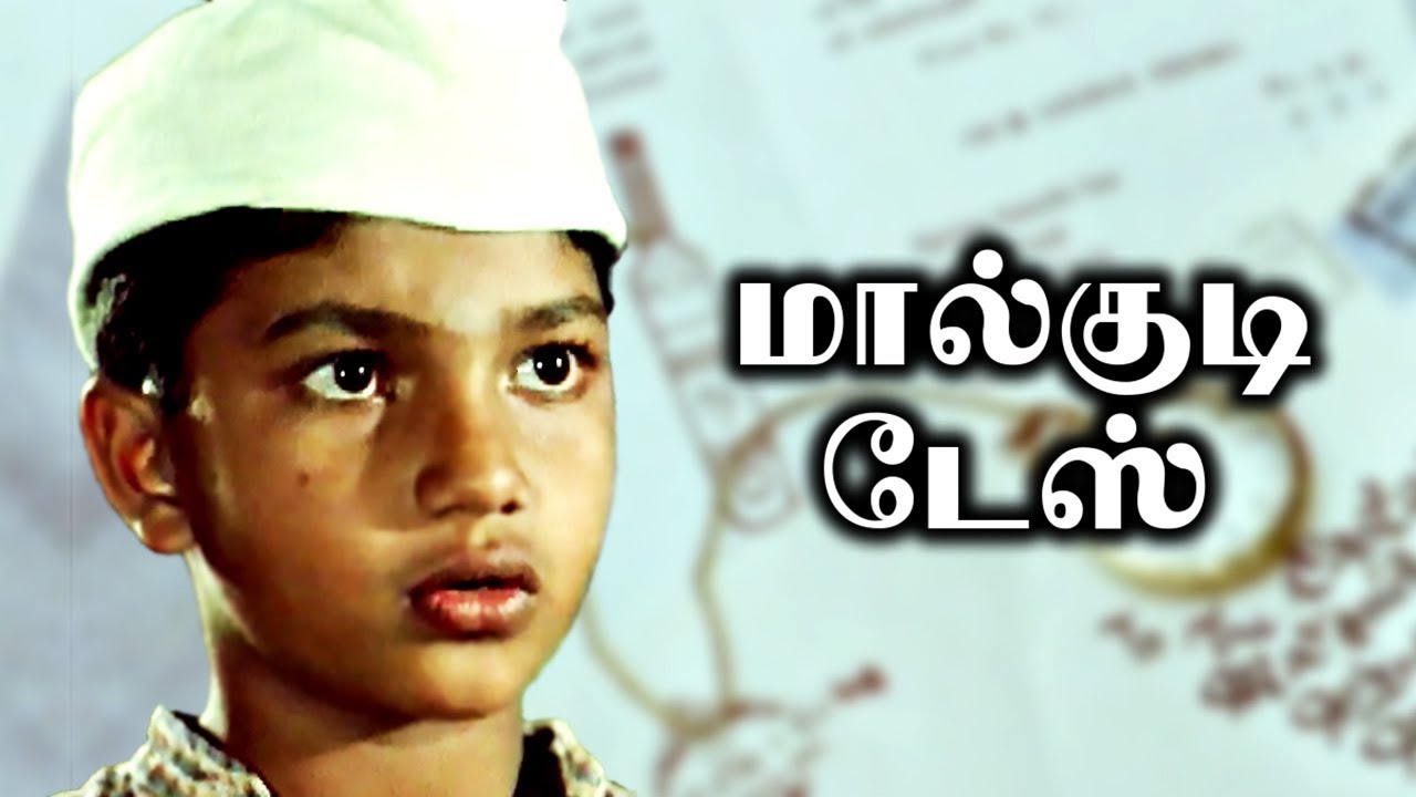 Malgudi Days Episode 6 - Swami And Friends | New Cricket Team | Kids Tamil Series