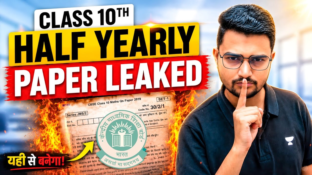 Class 10th Maths Half Yearly Question Paper 🔥 | Half Yearly Exam Real Paper 2026