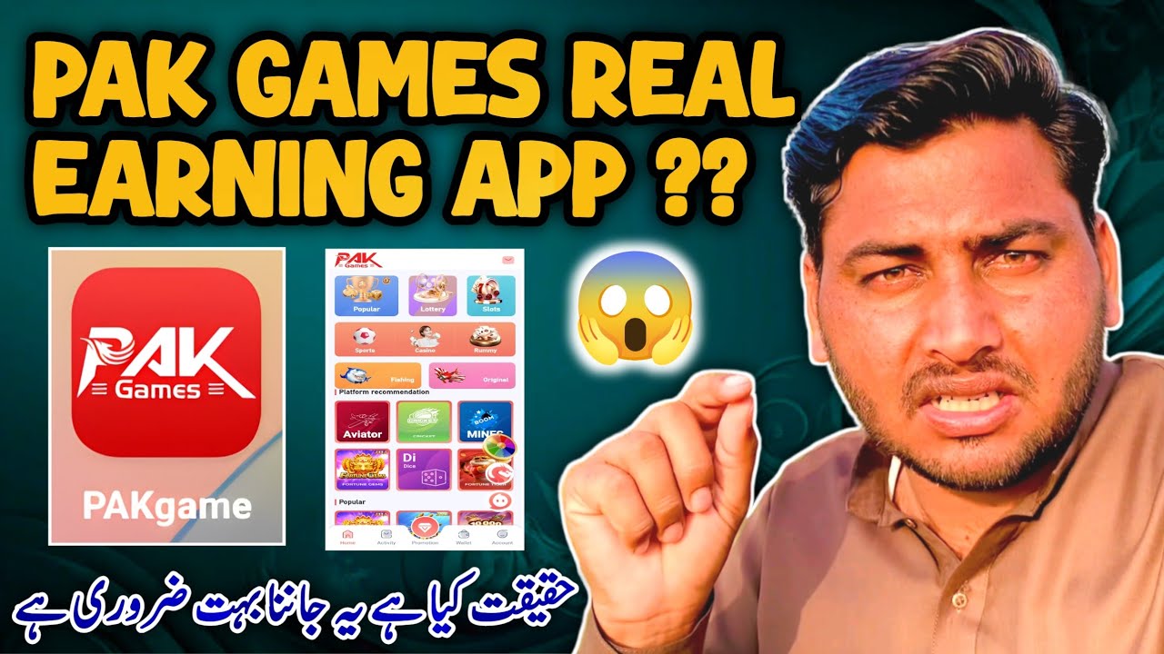 Pak Games Real Earning App ?? | Reality of Pak Games | Hassan Awan | Punjabi Des
