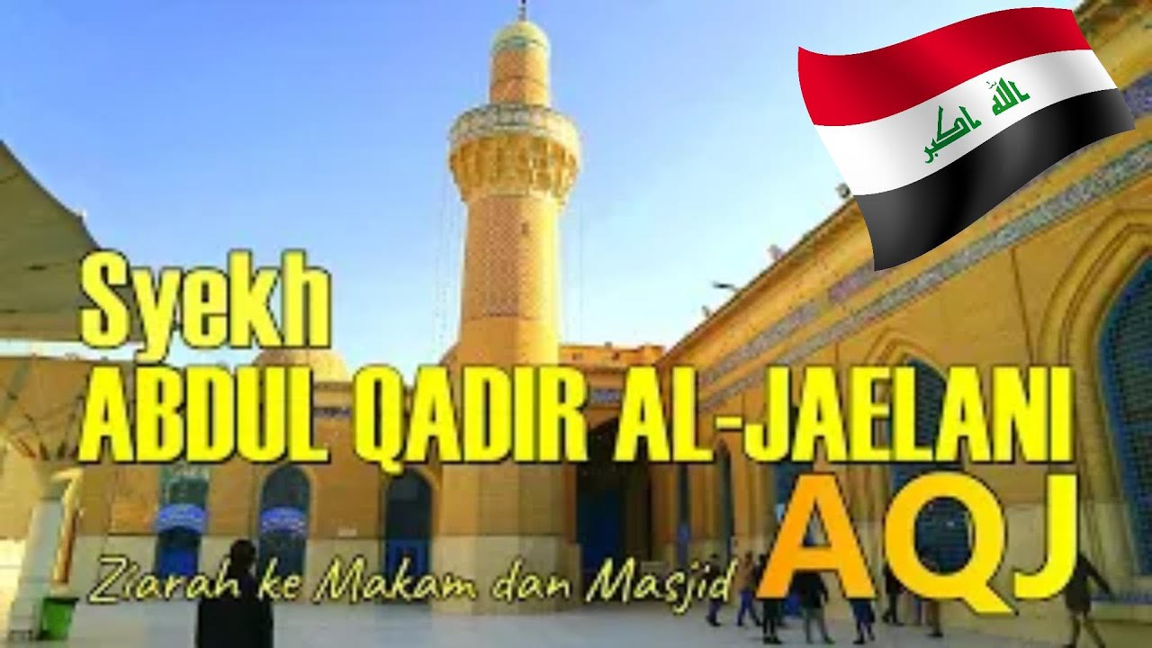 Шейх АБДУЛ КАДИР АЛЬ-ДЖЕЛАНИ - Посещение гробницы и мечети АКД