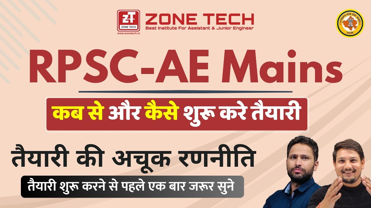All About RPSC AEn Mains | How to Start RPSC AEn Mains Exam Preparation | Detailed Strategy #rpscaen