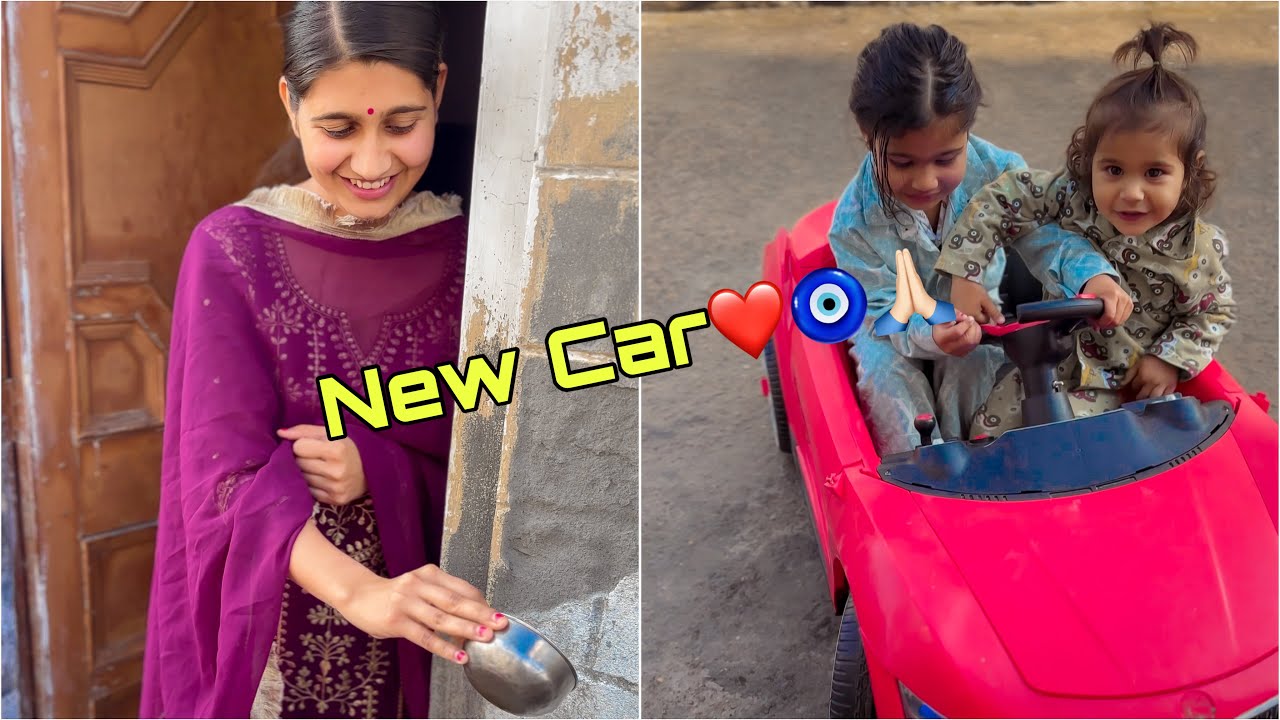 ਸ਼ੁਕਰ ਮਾਲਕਾ ਅਸੀ ਵੀ ਗੱਡੀ ਵਾਲੇ ਹੋਏ ❤️🙏🏻🚗