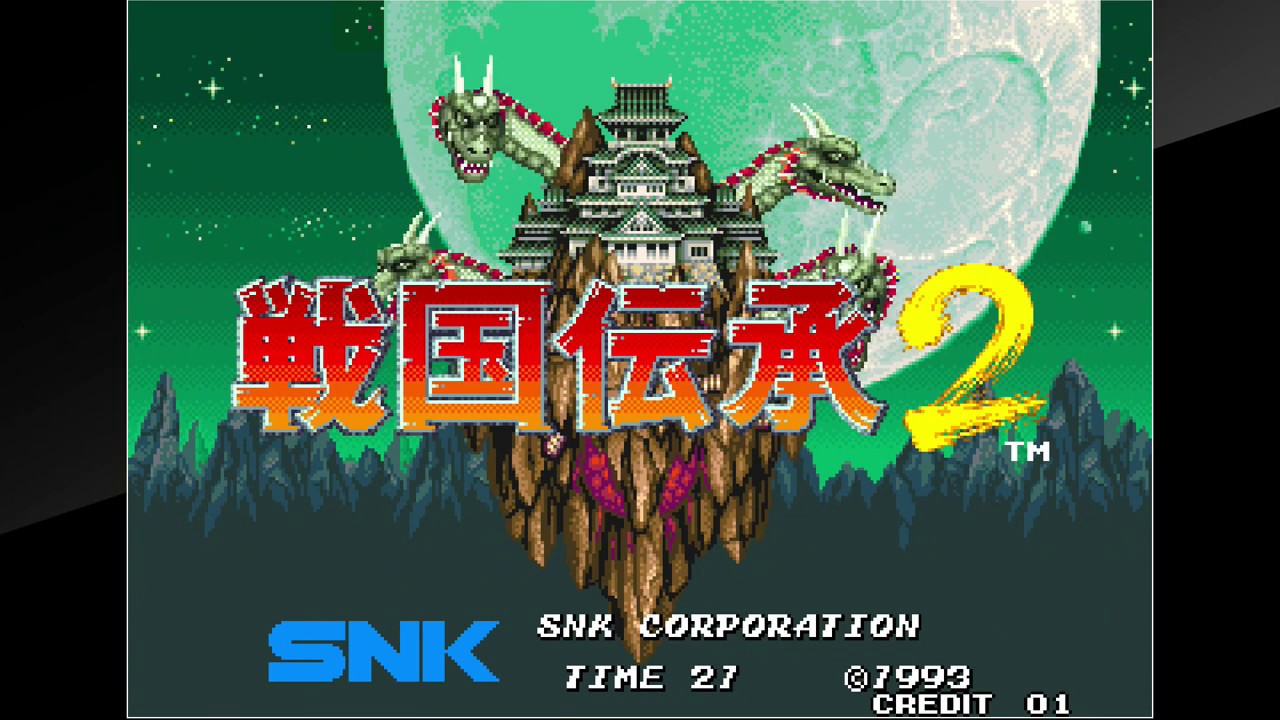 戦国伝承2 (SENGOKU DENSHOU 2 / SENGOKU 2) NoMiss Clear
